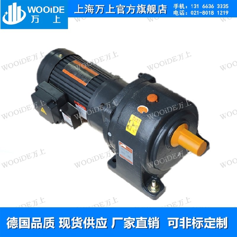 CH50 CV50齿轮减速电机220V交流减速机 200W 400W立式小齿轮马达