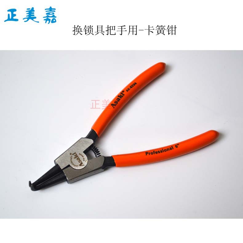 卡簧钳-换把手改开门方向 换把手反锁扭工具