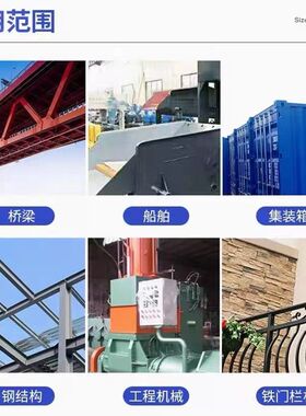 电视塔牌油漆酯胶磁漆金属机械翻新漆五金铁艺金属漆铁红防锈漆