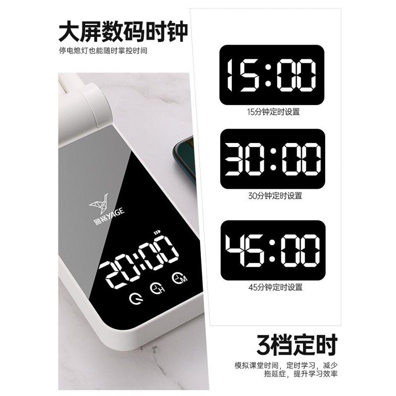 雅格充电小台灯学生护眼大容量超长续航高中生宿舍学习专用折叠款