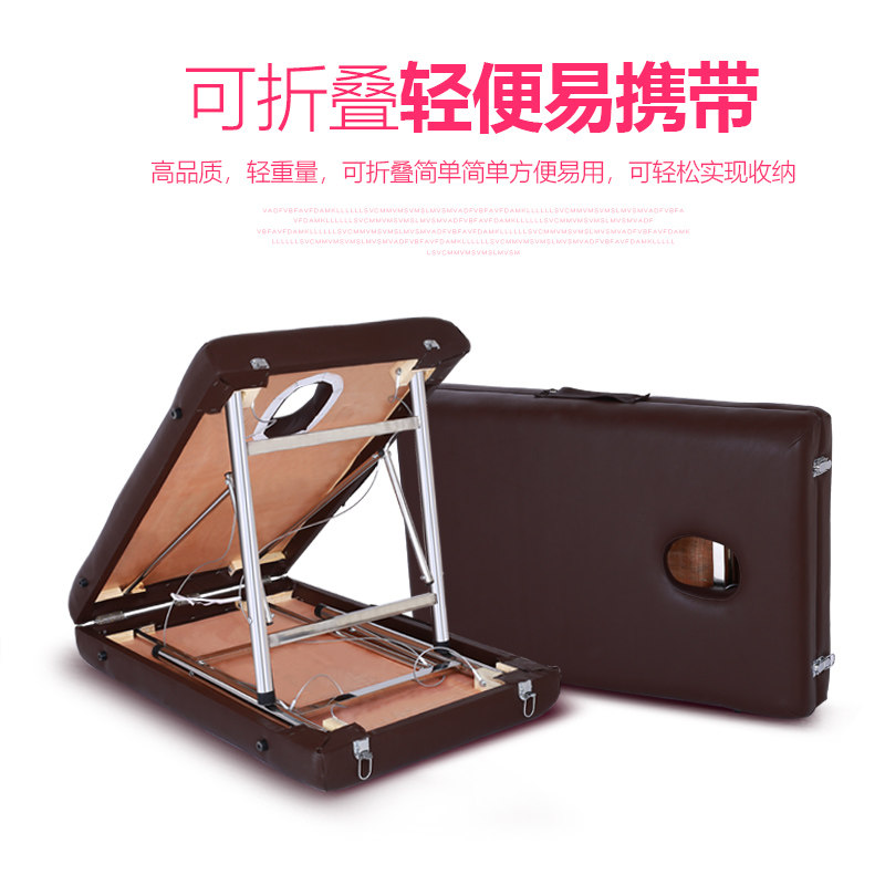 免邮手提便携式可折叠美体床美容床纹身床针灸推拿床原始点按摩床