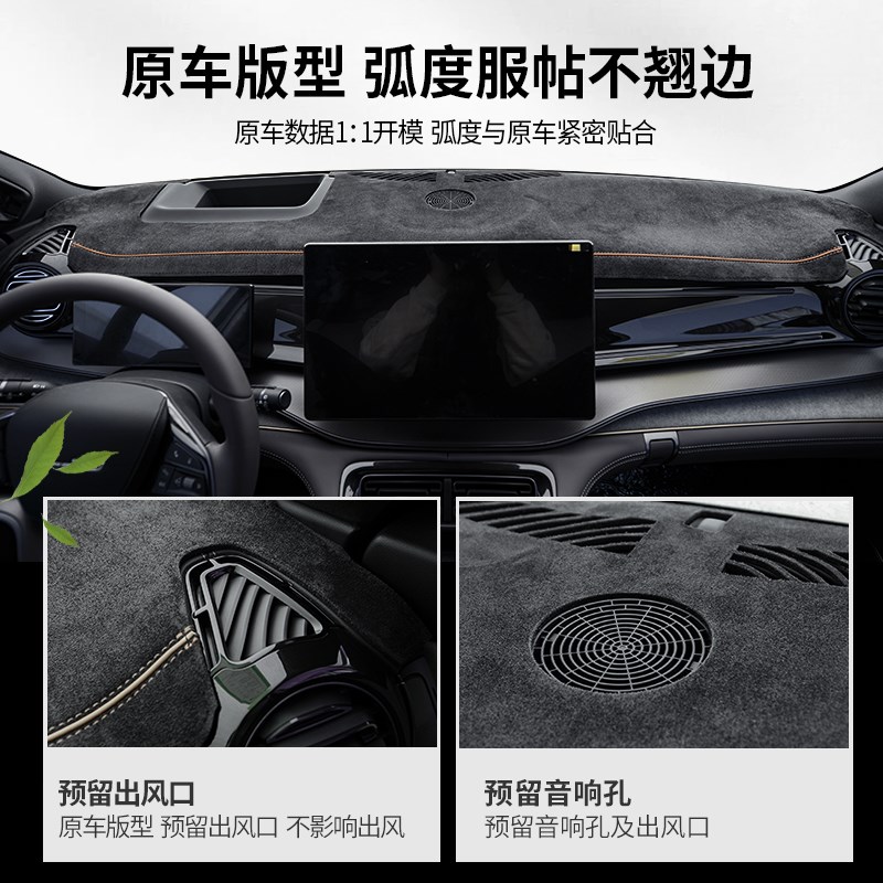 仪表台避光垫适用奥迪A3L/A4L/A5/Q5L/A6L/A7L/Q3/Q7/Q8隔热防晒