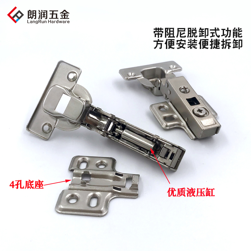 35杯全盖25mm铰链厚侧板专用全盖直臂阻尼液压缓冲脱卸式合页门铰