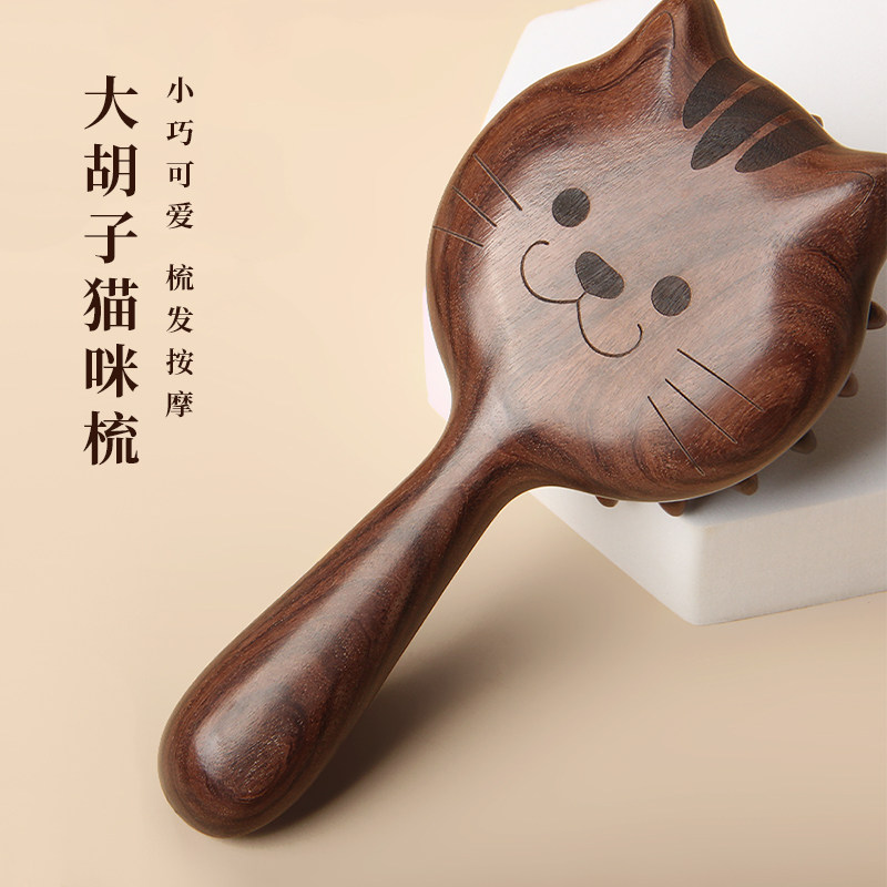 美木兮小梳子随身便携儿童女孩气垫梳木梳卡通可爱头皮按摩气囊梳