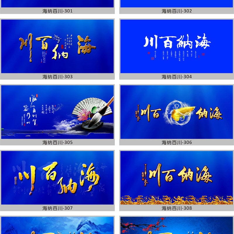 鱼缸背景纸画3d立体高清图海纳百川龙鱼缸贴纸水族箱装饰壁画定做图片