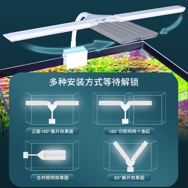 鱼缸led全光谱水草灯防溅水观赏客厅超亮专用水族箱夹灯照明灯