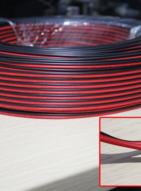 LED灯带专用电线延长线3528 5050双线导线纯铜导线黑红线2P线