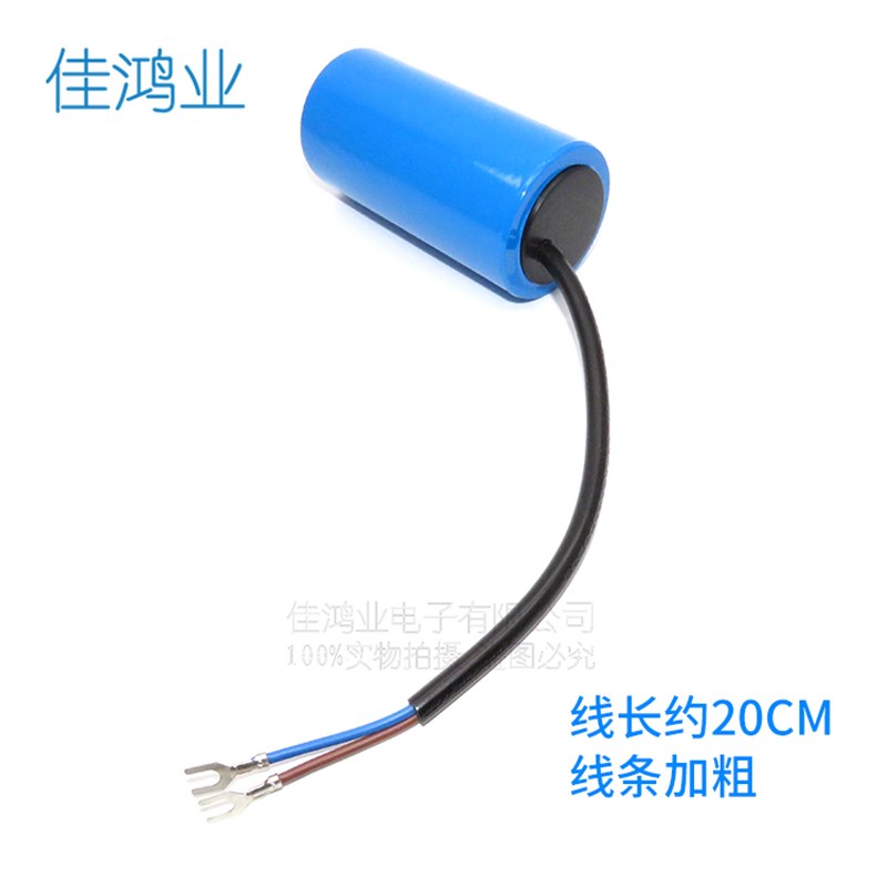 CD60 1.1千瓦电动机启动100UF 运行电容20UF电容器 卷纸独芯铝壳