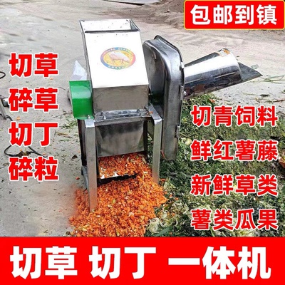 电动铡草机切草机猪草机多功能农用青饲料切碎机青草机家用碎草机