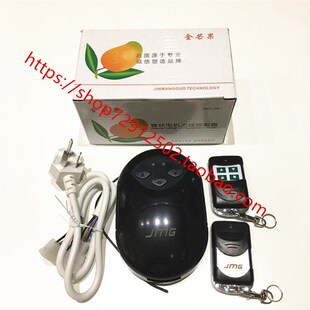 鸿柚科技遥控器管状电机控制器铝合金电动卷帘门遇阻反弹车库门