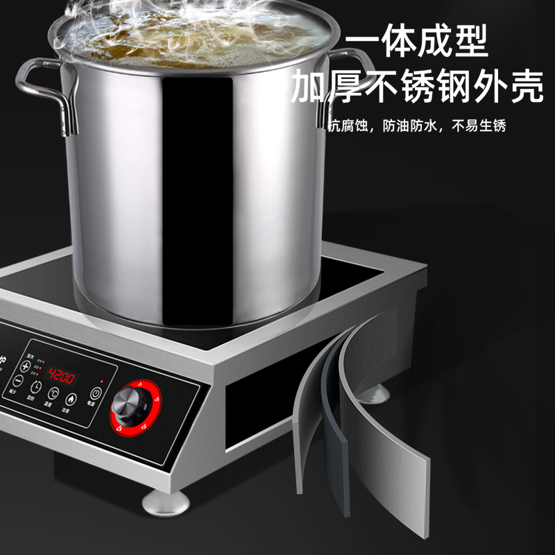 商用电磁炉凹面5000W大功率电磁灶台式炒菜爆炒电炒炉食堂饭店炉