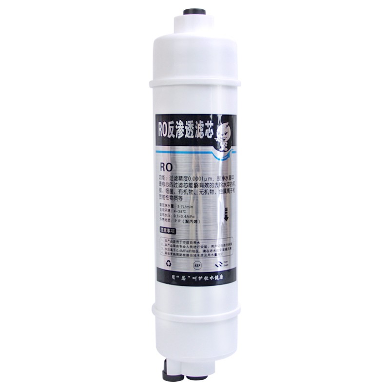 韩式一体RO膜反渗透滤芯快插10寸净水器家用ro膜快接式净水机滤芯