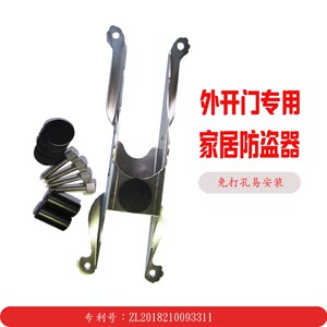 顶门猫萌宠顶门虎酒店门挡外开门旅游旅行防盗器阻门器门栓免打孔