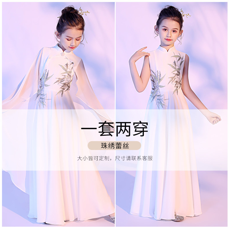 2021款中国风儿童演出服民乐古筝大童女童演奏古典舞服装古风礼服