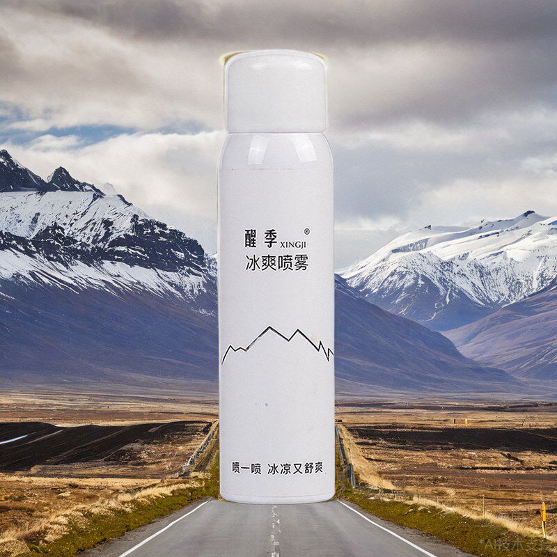 开车防困神器提神醒脑长途打瞌睡提醒器司机疲劳驾驶犯困冰爽喷雾