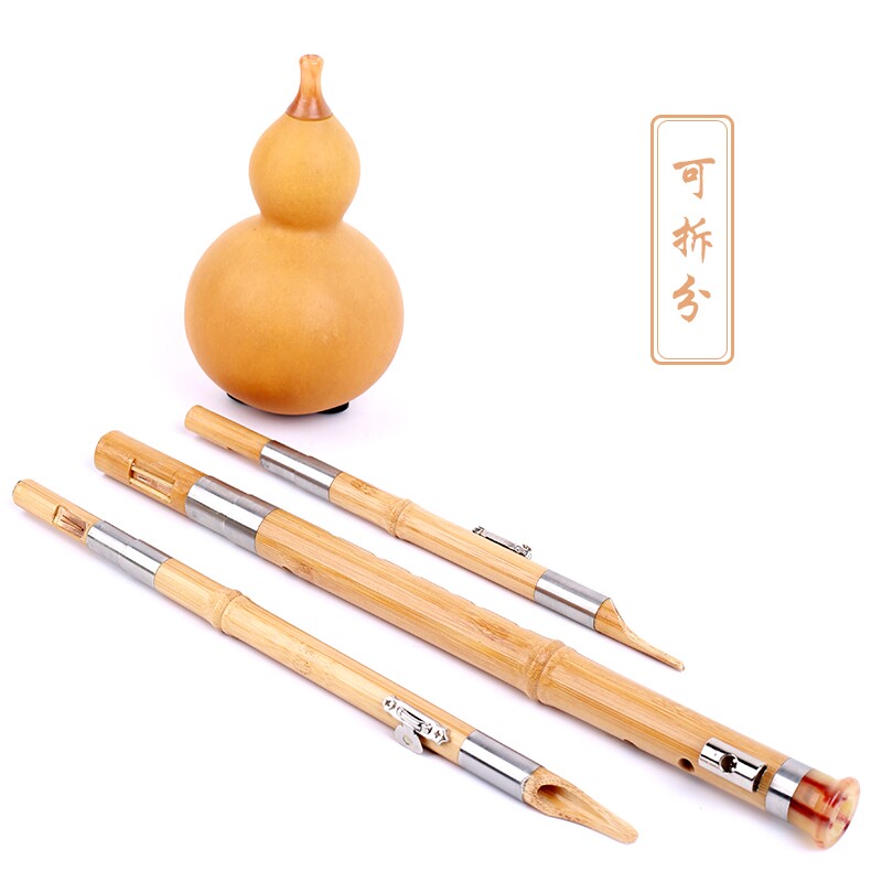 天然楠竹云南三音葫芦丝专业演奏c/F/G/D调中小学生初学成人降b调