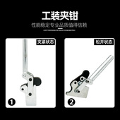 快速夹具夹紧器 夹钳 压紧器锁夹701C 701D 702 工装 702C 焊接立式