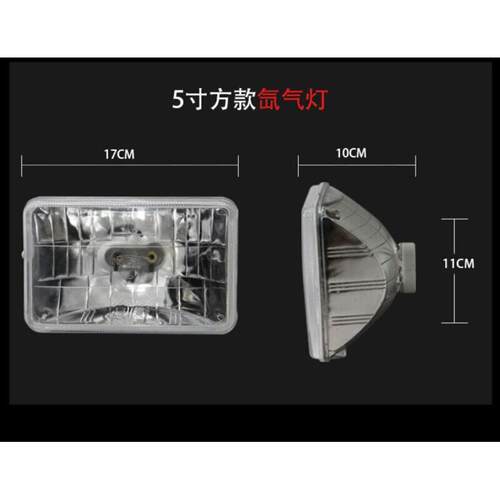 氙气灯套装一体快起稳定器汽车货车4寸5寸方超亮强光射灯前照大灯