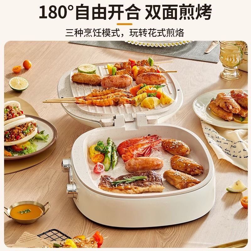亿德浦陶瓷不沾多功能电饼铛家用双面加热新款加大加深煎饼烙饼