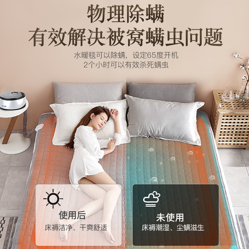 水暖电热毯水热毯水循环炕双人双控调温电褥子单人安全无辐射家用
