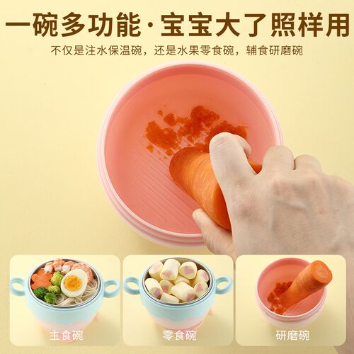 小灰猫宝宝注水保温碗辅食婴儿专用米粉米糊恒温碗幼儿童餐具