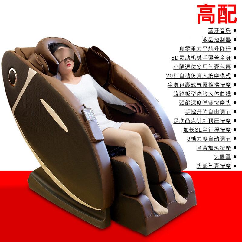 全自动多功能颈椎腰部按摩椅家用全身按摩器电动老人按摩沙发气囊