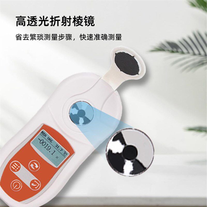 数显酒精计高精度酒精度数测量仪白酒红酒浓度计自酿酒度数测试仪