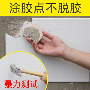 瓷砖胶强力粘合剂磁砖背胶代替水泥修复地砖墙砖脱落空鼓粘接修补