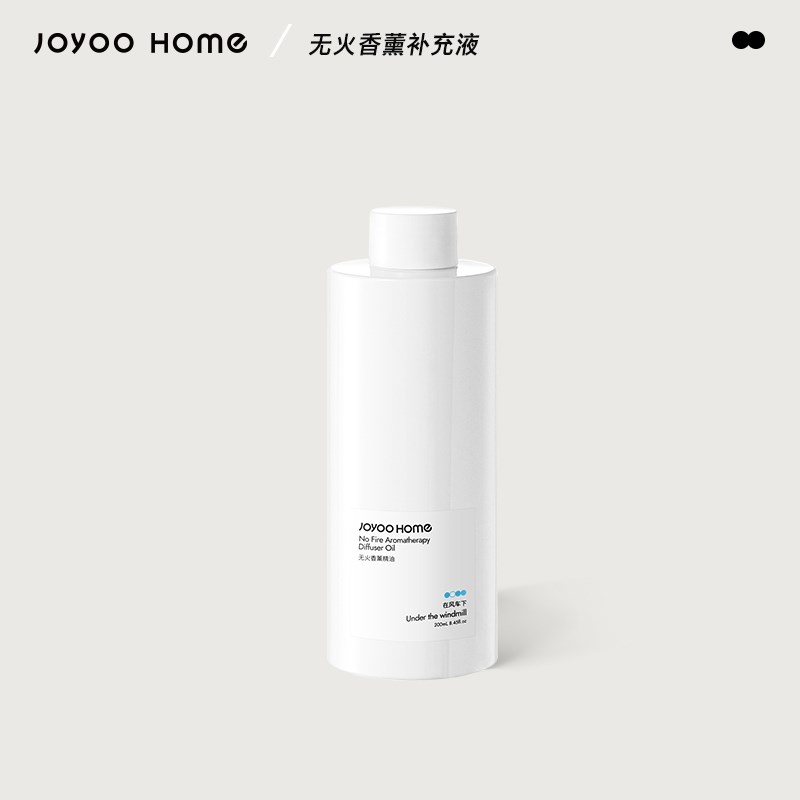 家号JOYOOHOME陶瓷纸风车香薰补充液