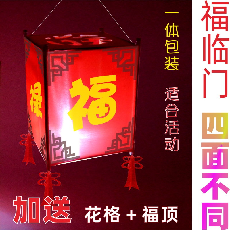 方形手提花灯中秋四方发光宫灯材料包儿童方灯笼diy手工彩灯定制