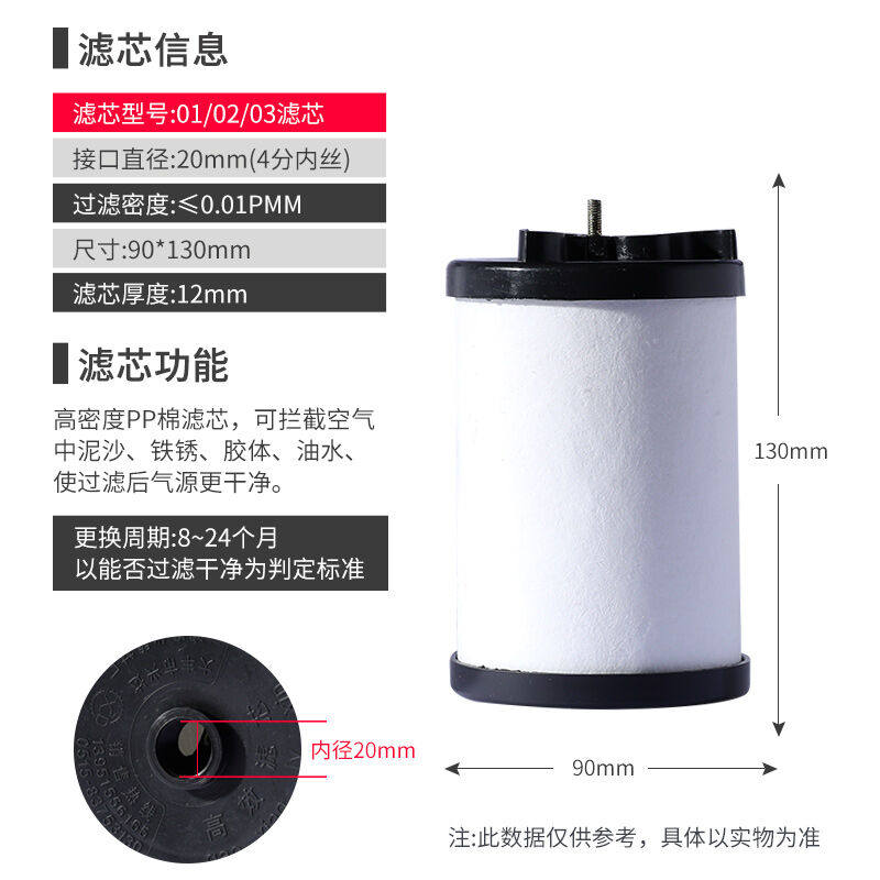 玉豹气泵空压机过滤器滤芯通用压缩空气油水分离器净化器过滤棉YB