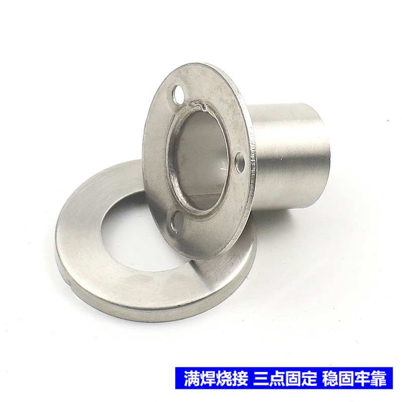 不锈钢管座加厚带盖高脚法兰毛巾座托通挂杆衣柜晾衣杆固定法兰座