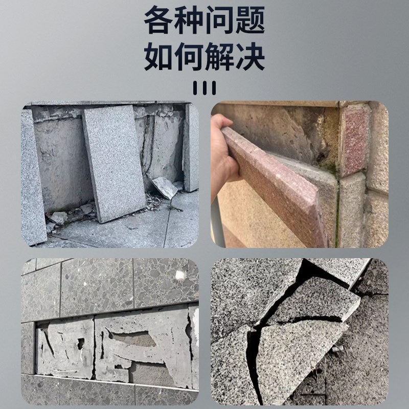 石材专用胶防水万能快干胶水粘石板花岗石大理石石英石鹅卵石裂缝
