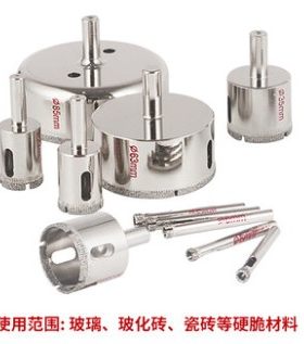 石头瓷砖瓷器木头玻璃开孔神器开孔器自动有机玻璃打孔钻头地砖