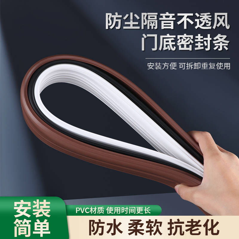 卧室门防风隔音贴堵门缝挡风条房间门底缝隙防尘贴冬天保温密封条