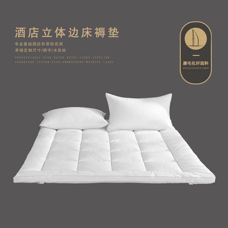 酒店民宿宾馆加厚床垫立体边床褥子榻榻米垫背软垫子学生宿舍褥垫