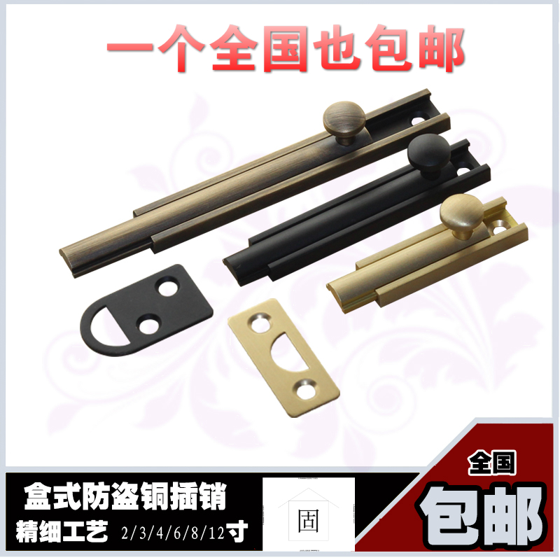 纯铜隐形门黑色插销木门柜门插销明装暗装门扣门栓防盗锁木门锁扣