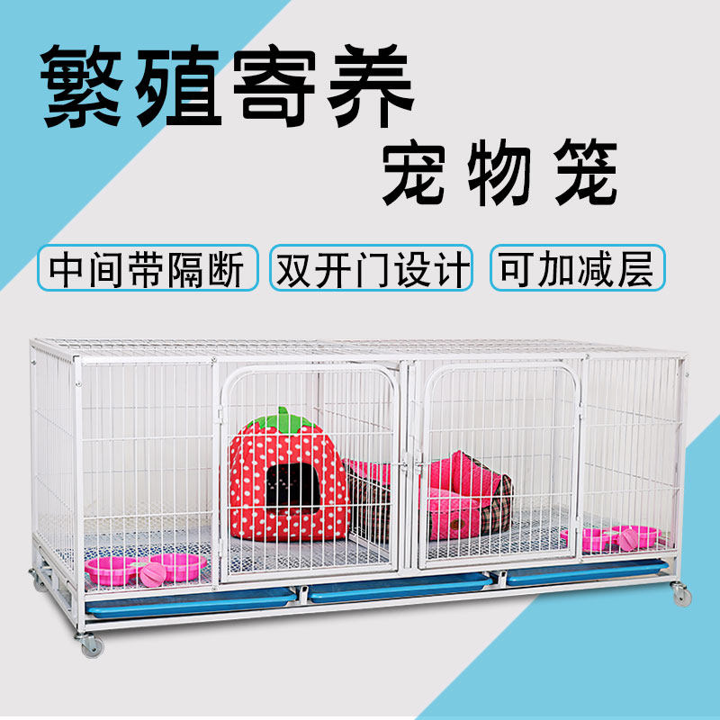 猫笼猫繁育笼三层笼子猫咪繁殖笼繁育笼隔断三层猫笼子欣乐森狗笼