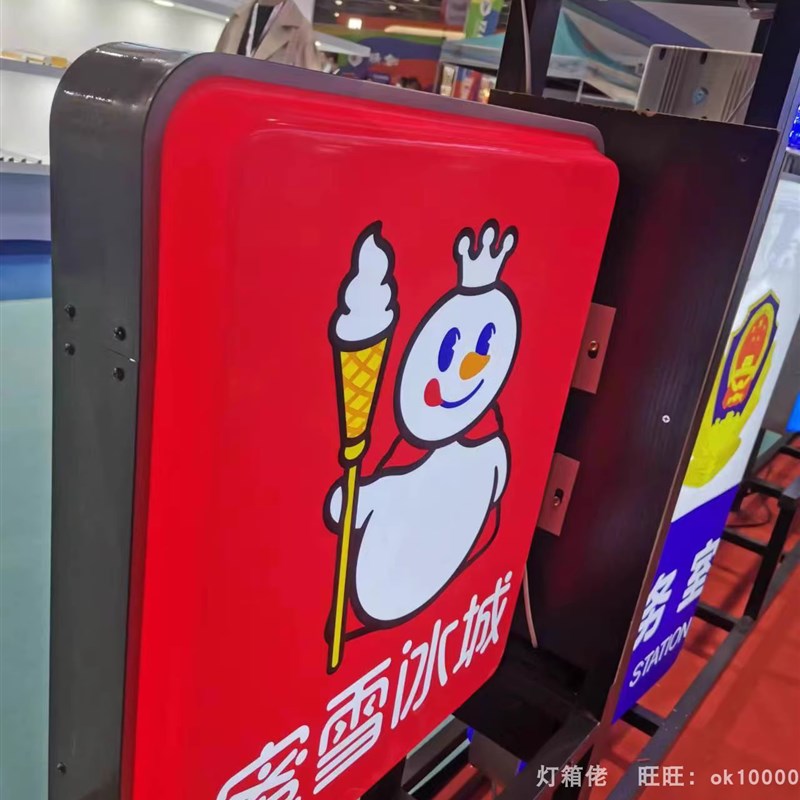 蜜雪冰城吸塑灯箱门头广告牌奶茶店方形双面挂墙式发光字悬挂定制