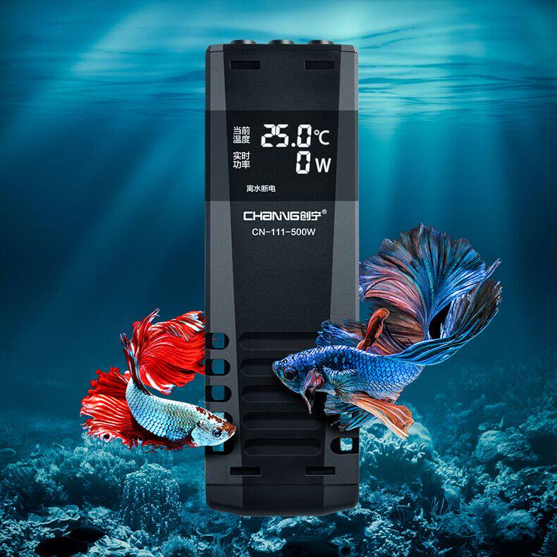 创宁鱼缸加热棒热带鱼乌龟缸自动恒温防爆加温棒变频ptc省电加热