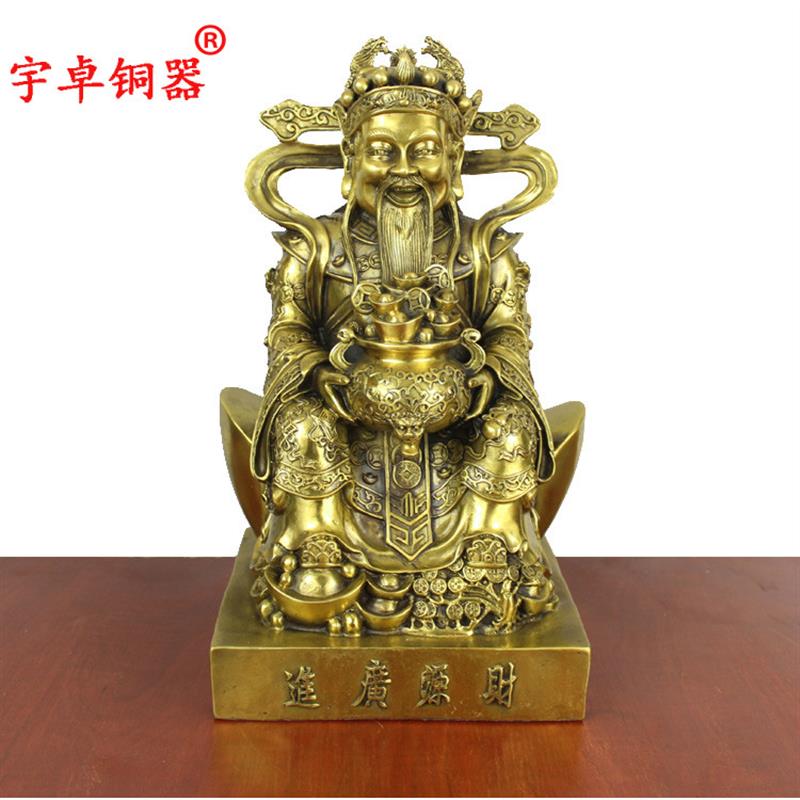 宇卓铜器纯铜坐元宝财神抱聚宝盆黄铜财神纯铜财神文财神坐姿财神