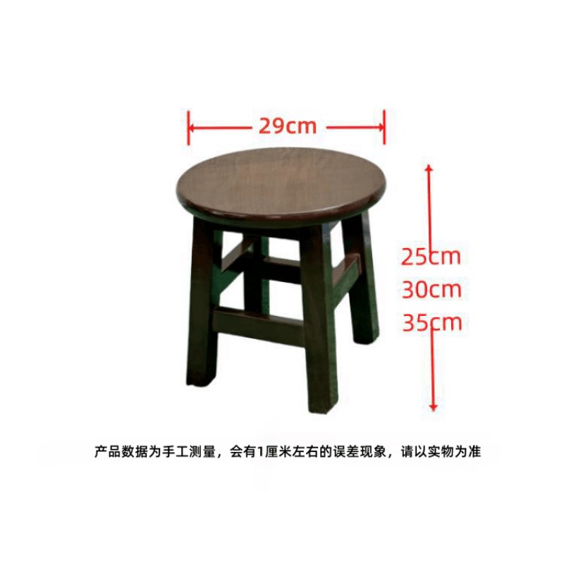 加固款全实木小圆凳儿童小凳换鞋凳中式小板凳家用矮凳茶几圆凳子