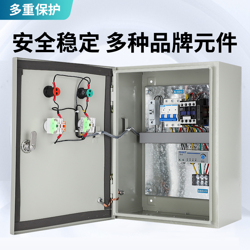 通风机控制箱三相电机按钮启停电控箱水泵开关缺相保护器排烟配电