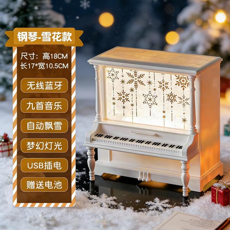 小雪人飘雪水晶球八音盒女孩生日礼物音乐盒儿童摆件新年装饰品