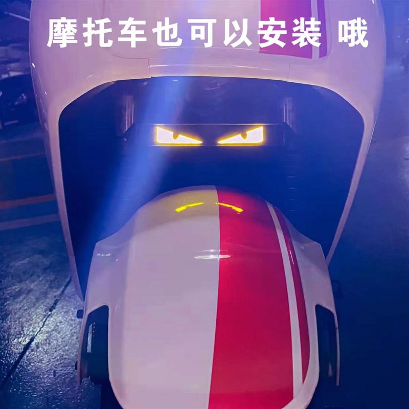 恶魔之眼卡车装饰灯 电动车摩托车汽车改装个性LED氛围灯 货车24V