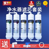 净水器通用椰壳烧结活性炭COT过滤芯韩式 快接压缩活性炭