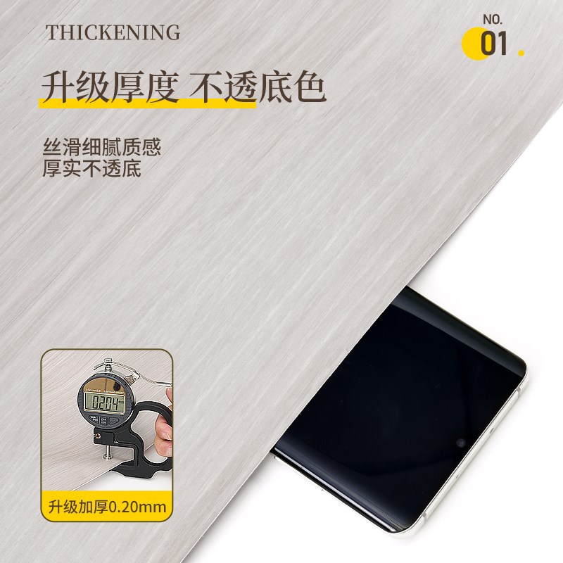 门贴纸木门翻新自粘整张门贴壁纸旧门改造改色贴膜包门套木纹贴纸