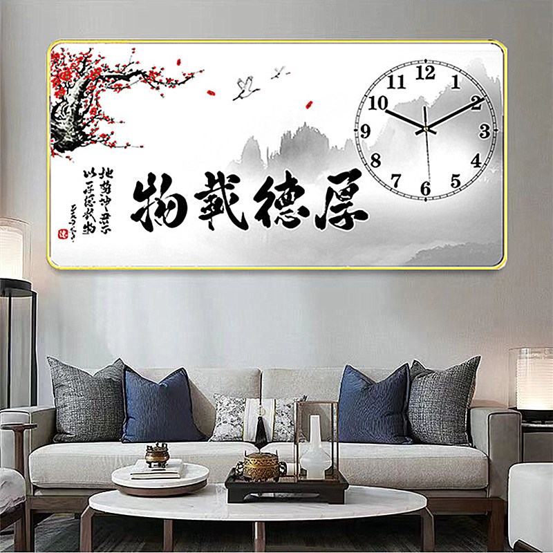 新中式晶瓷装饰画客厅书法字画书房办公室背景墙挂画励志挂钟时钟