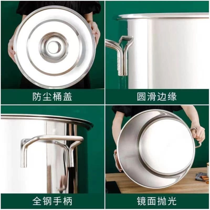 304不锈钢汤桶特厚家用带盖不锈钢汤锅商用米桶油桶大容量储水桶