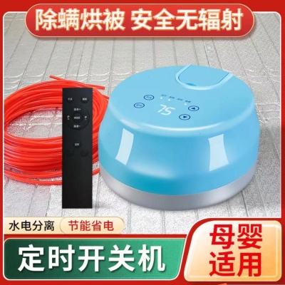 水暖炕家用水循环全套农村模块板可调温主机榻榻米双温双切电热炕
